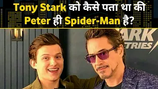 How Tony Knew That Peter Is Spider-Man In Civil War | Hindi | Watch With Abhi
