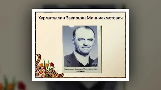 Бессмертный полк гимназия с Кармаскалы