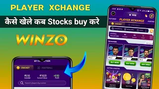 winzo player exchange kaise khele / winzo player xchange stocks trick / player xchange tips