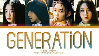 tripleS AAA Generation Lyrics (트리플에스 Generation 가사) (Color Coded Lyrics)