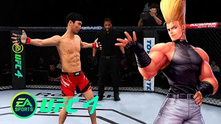 UFC4 Doo Ho Choi vs Benimaru Nikaido EA Sports UFC 4 PS5