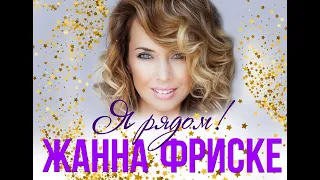 ВЕНЕРА ФРОЛОВА-Участница фестиваля песни памяти Жанны Фриске