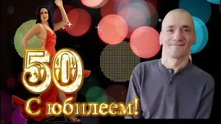 Мне сегодня (50)🔥👍☕😎🔉🔉