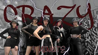 Dance Cover 4MINUTE - 미쳐(Crazy) by MeowGang