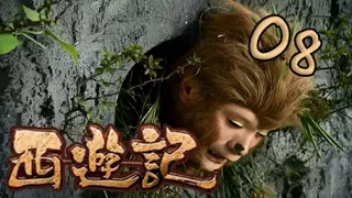 【2010新西游记】(Eng Sub) 第8集 困囚五行山 Journey to the West 浙版西游记