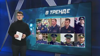 ОХОТА НАЧАЛАСЬ! ГУР идентифицировал российских пилотов, обстреливающих украинские города | В ТРЕНДЕ