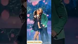 Наташа Королёва и Сын Архип #тренды #tiktok #shorts