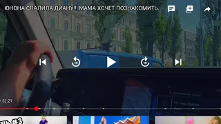 Папа Леди Дианы!! Юнона спалила папу Дианы и Даны😱😱😱