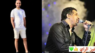 Cheb Khaled didi live Marseille 1994❤️