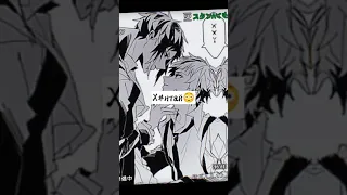 ⚠️ЯОЙ⚠️ Ацуши и Акутагава #яой #ацушииакутагава #yaoi