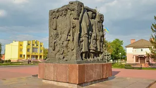 80-і роковини Корюківської трагедії