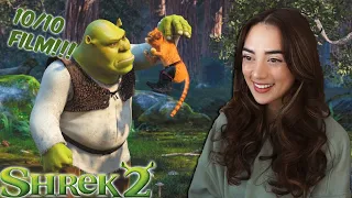 Shrek 2 Is One Of THE BEST Films EVER (Reaction)