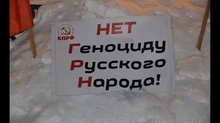 ЗА РУССКИЙ СОЦИАЛИЗМ!!!//ГТНК Новокузнецк