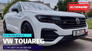 VW Touareg 3.0 TDI из Германии. Способен ли тягаться с BMW X5 и MB GLE?