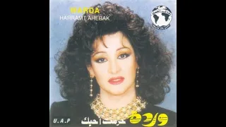 Warda - Harramt Ahebak (1993) (Full Album)