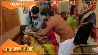 Vanathai Pola - Promo | 06 August 2022 | Sun TV Serial | Tamil Serial