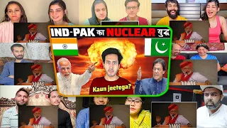 क्या हो अगर INDIA और PAKISTAN के बीच परमाणू युद्ध छिड़े | India Pakistan Nuclear War | Mix Reaction
