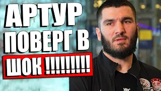 БЕТЕРБИЕВ ШОКИРОВАЛ ОБРАЩЕНИЕМ! Артур Бетербиев ОЗВУЧИЛ РЕШЕНИЕ ПО БОЮ С Дмитрием Биволом / Смит