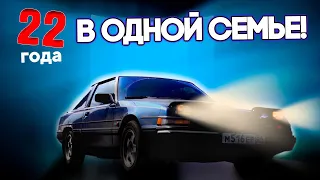 22 ГОДА В ОДНОЙ СЕМЬЕ! Mazda 929 #ОТМЫЛИ