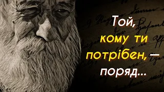 "Світован" Мирослав Дочинець - цитати із книги