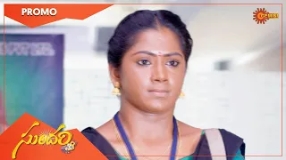 Sundari - Promo | 14 to 17 May 2022 | Telugu Serial | Gemini TV