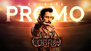 Cobra Release Promo | Vikram | AR Rahman | Ajay Gnaanamuthu | 7 Screen Studio | Cobra From Tomorrow