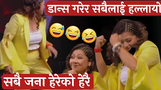 OMG🤣_डान्स हेर्नै मज्जा 😂 | The Voice Kids Nepal Season 2 Blind Audition | Coach Milan Dance