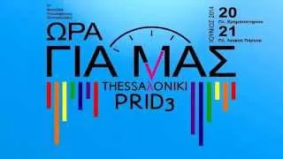 3o Thessaloniki Pride [Official Radio Spot]