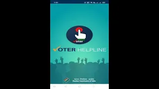 Voter Helpline App (ऑनलाइन वोटर कार्ड कियाँ बनाने ?) (ऑनलाइन वोटर कार्ड कैसे बनाएँ?)