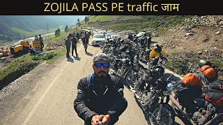 आज तो बुरे फंसे 😢😢 | ZOZILA PASS | Srinagar to Drass | Ladakh ride 2021 |