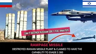 ISRAEL’S RAMPAGE MISSILE - CLAIMED TO HAVE THE CAPABILITY TO EVADE S 300 !