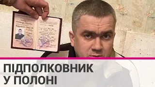 Бійці ЗСУ взяли в полон високопоставленого офіцера РФ