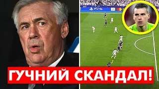 🔥🤬МАДРИД ЗНОВУ ТЯГНУТЬ! Реакція фанів на перемогу Реала над Баварією в півфіналі Ліги чемпіонів