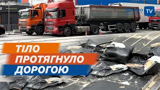 🚷 ДТП у Дніпрі: жінці відтяло голову