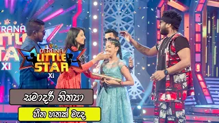 Samadaree Nithya | Derana Little Star Season 11 (19-06- 2022)