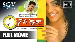 Kannada New Movies | 7'O Clock Kannada Full Movie |  Mithun Thejaswi, Pooja Kanwal