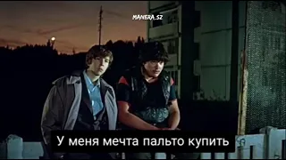 Душевный момент из фильма "Курьер"  2Pac - Only Fear Of Death (Izzamuzzic Remix) (Music video)