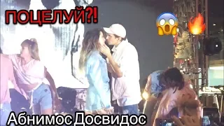 Надя Дорофеева   АБНИМОС ДОСВИДОС •ПОЦЕЛУЙ !ОПЯТЬ!