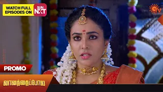 Vanathai Pola - Promo | 17 July 2023 | Sun TV Serial | Tamil Serial