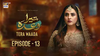Tera Waada Episode 13 | 10 January 2024 (English Subtitles) | ARY Digital