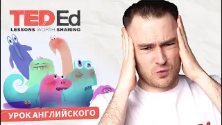 КАК ПОНИМАТЬ АНГЛИЙСКИЙ НА СЛУХ - TED-Ed