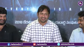 2018 Movie Success Meet (Telugu) Live Tovino Thomas Jude Anthany Joseph ||@aalaentertainments||