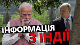 Заява ІНДІЇ щодо російської зброї / Окупанти не виконують домовленості