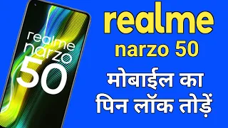 Realme Narzo 50 ka pin lock tode | All Android device password unlock kare Unique Code se