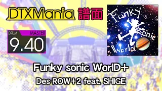 【DTXMania】 Funky sonic WorlD+ ／ Des-ROW+2 feat. SHIGE