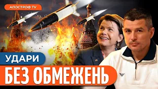 💥 АНОНС МАСОВАНИХ УДАРІВ ПО РОСІЇ / Гарячий сезон в Криму // Гладких