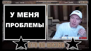 ВИТАЛИЙ РЕУТОВ РАССКАЗАЛ О ПРОБЛЕМАХ С АЛКОГОЛЕМ + НОВАЯ НАРЕЗКА СТРИМ КТО ПО ЖИЗНИ 26.11.20 РУЛЕТКА