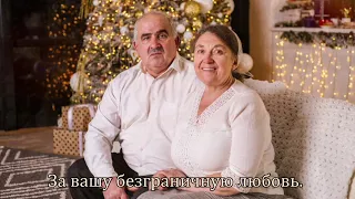 Новая красивая песня, посвящается любимым родителям-) Ира, Юля,Эля Чубенки. С днем матери!!!❤