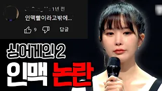 선미 님의 슈퍼 어게인에 관하여..