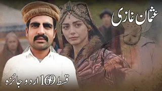Khilafat Usmania Episode 169 Review: Alauddin is accused of the crime Ahmed